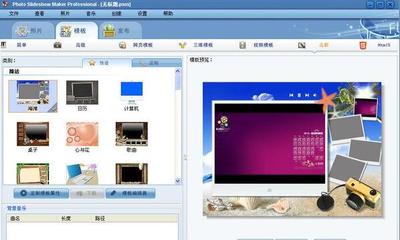 電腦端免費(fèi)音樂相冊(cè)制作軟件排行榜 30款優(yōu)選工具助力創(chuàng)意呈現(xiàn)