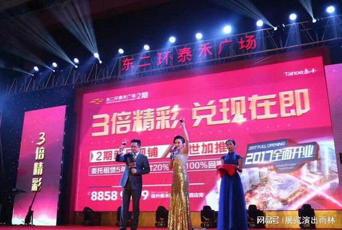 福州全方位活動策劃指南 畢業晚會、周年派對、門市開業與會展