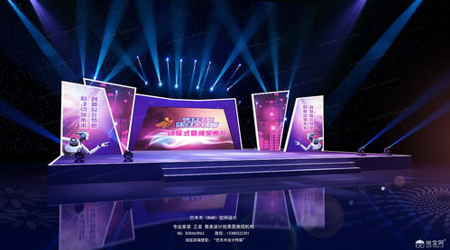 南昌音之舞文化傳媒 專業活動策劃與執行，打造精彩演出與會展