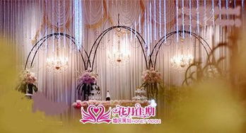 佛山市花月佳期婚慶策劃公司 專業(yè)舞臺背景布置與慶典策劃服務(wù)