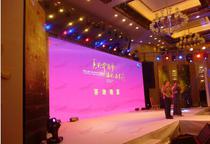 慶典策劃及布置 從概念到實現(xiàn)的完整指南