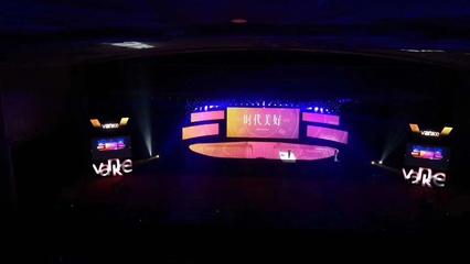 砥礪三十載，同心創(chuàng)未來(lái)——公司三十周年慶典暨戰(zhàn)略成果展策劃方案