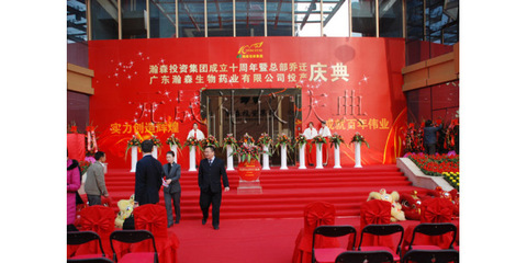 東莞慶典策劃全攻略 開(kāi)業(yè)、周年慶典與會(huì)展的專業(yè)之道