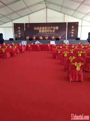 常州活動(dòng)策劃價(jià)格解析 尚影年會(huì)策劃與慶典公司的服務(wù)價(jià)值