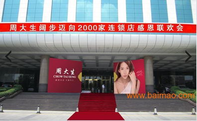 深圳開(kāi)業(yè)慶典與會(huì)務(wù)禮儀策劃指南 優(yōu)選方案與廠家推薦