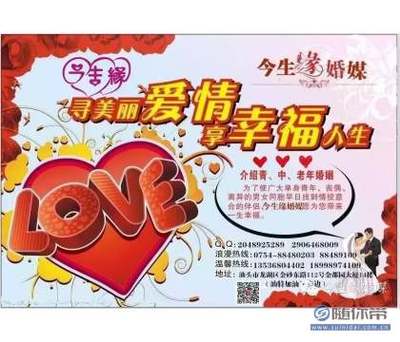 今生緣牽線，凰上凰暖情 在汕頭龍湖區(qū)品味傳統(tǒng)與現(xiàn)代交融的婚戀服務(wù)