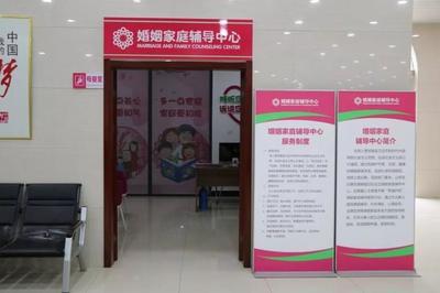 棗莊市山亭區(qū) “破難行動”下的婚姻家庭輔導(dǎo)服務(wù)實(shí)踐與探索