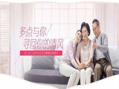 心陽EAP 為幸?；橐霰ｑ{護(hù)航的藏身心花園